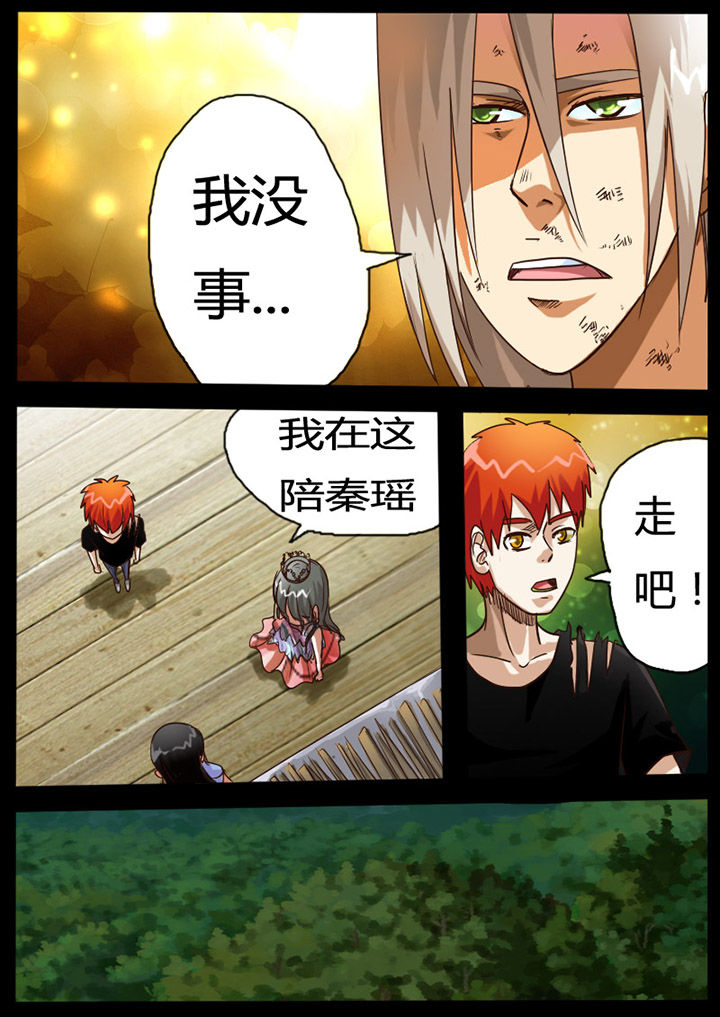 第70章：1