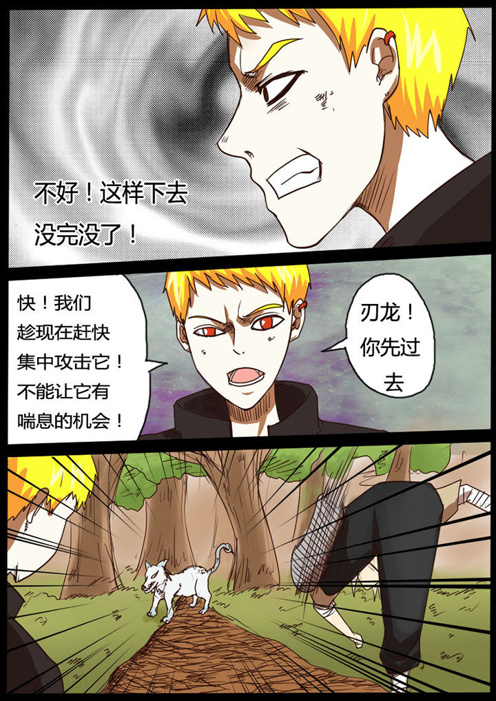 第39章：1