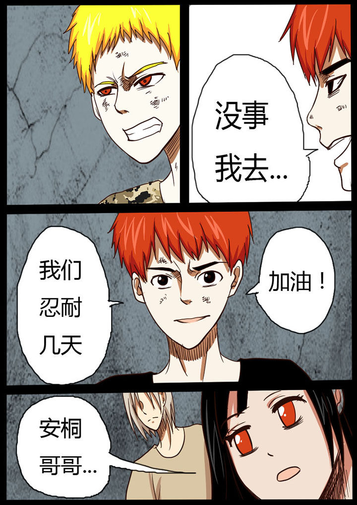 第23章：1