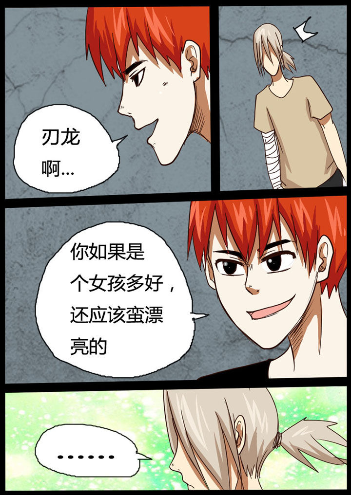 第35章：3