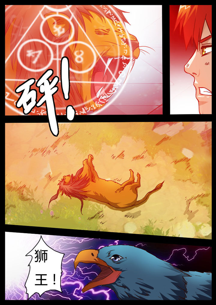 第78章：0