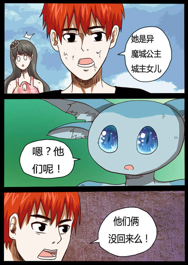 第60章：7