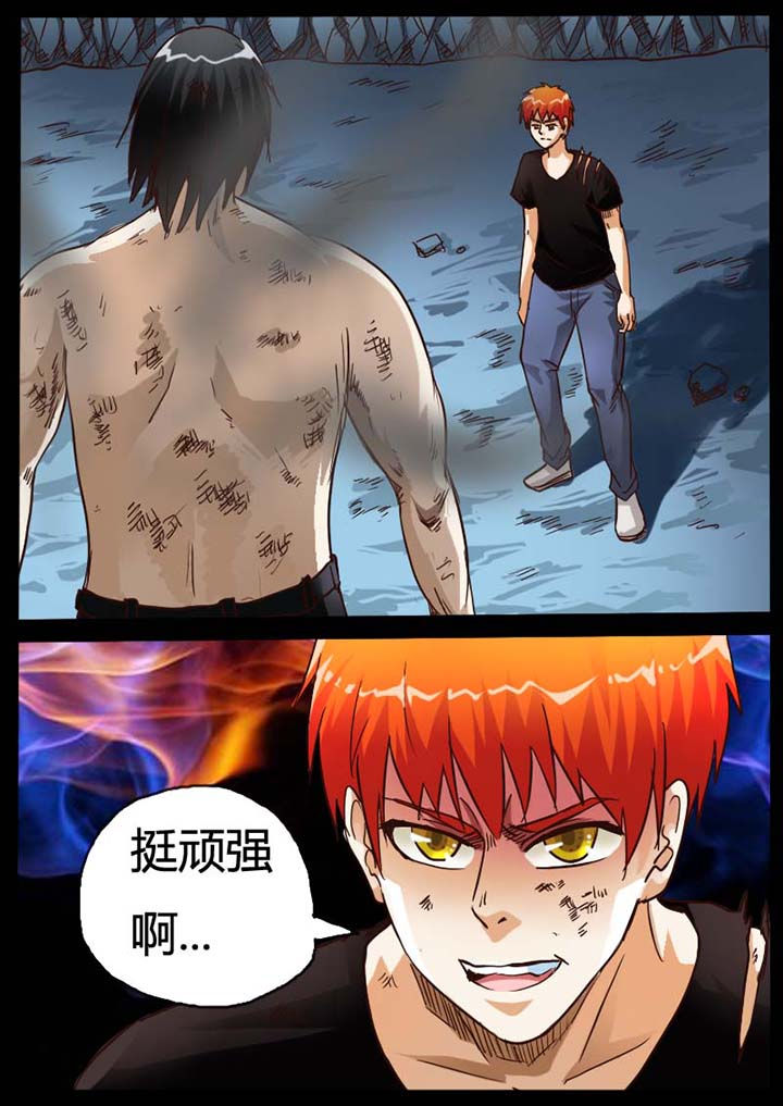 第82章：3