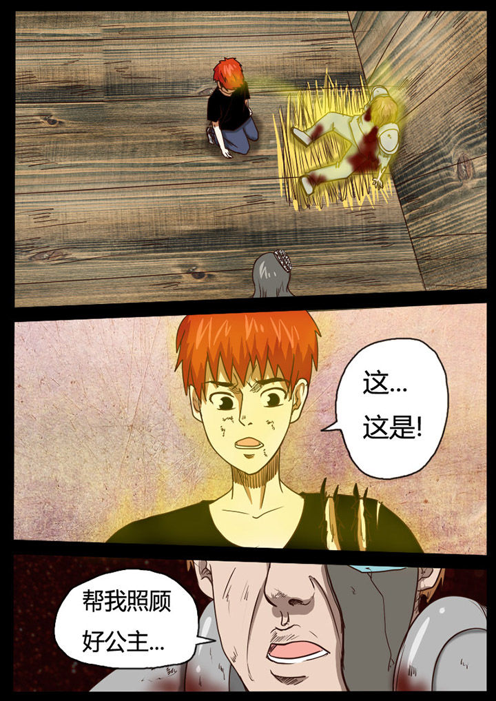 第59章：5