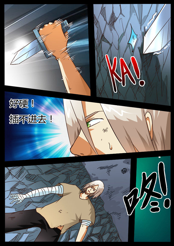 第80章：0