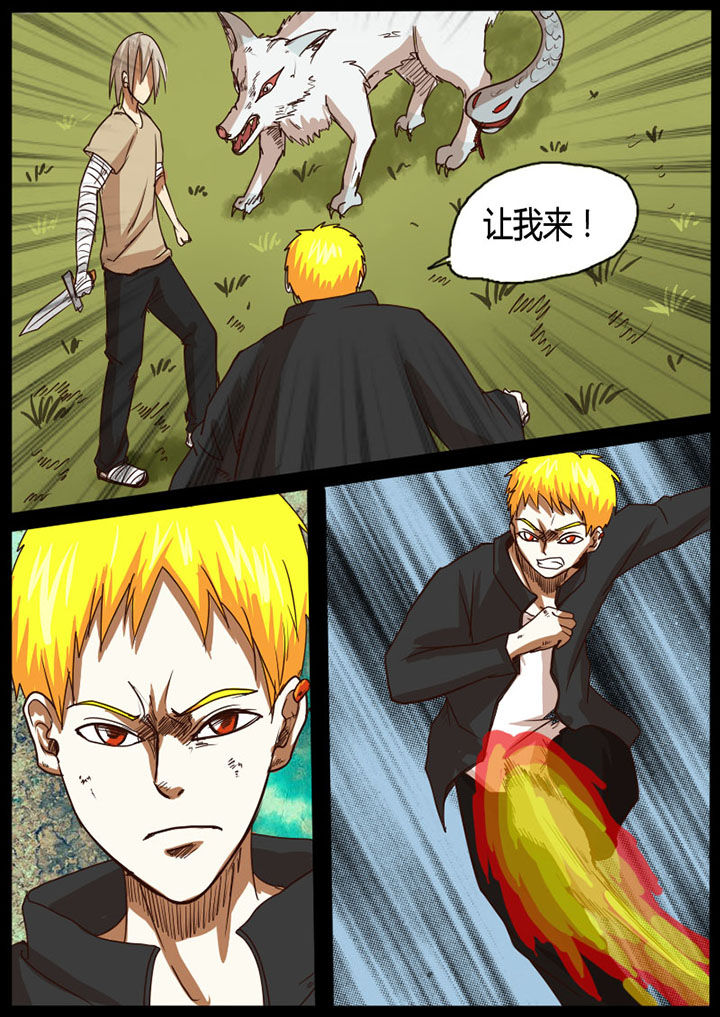 第38章：3