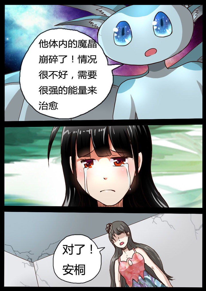 第64章：5