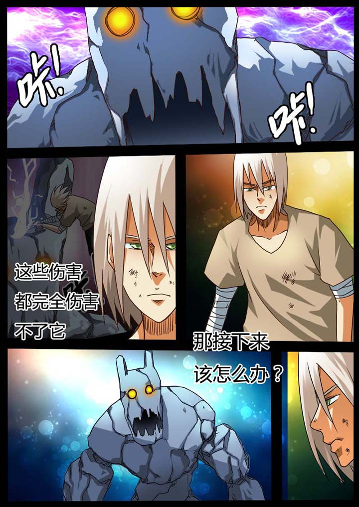 第84章：2