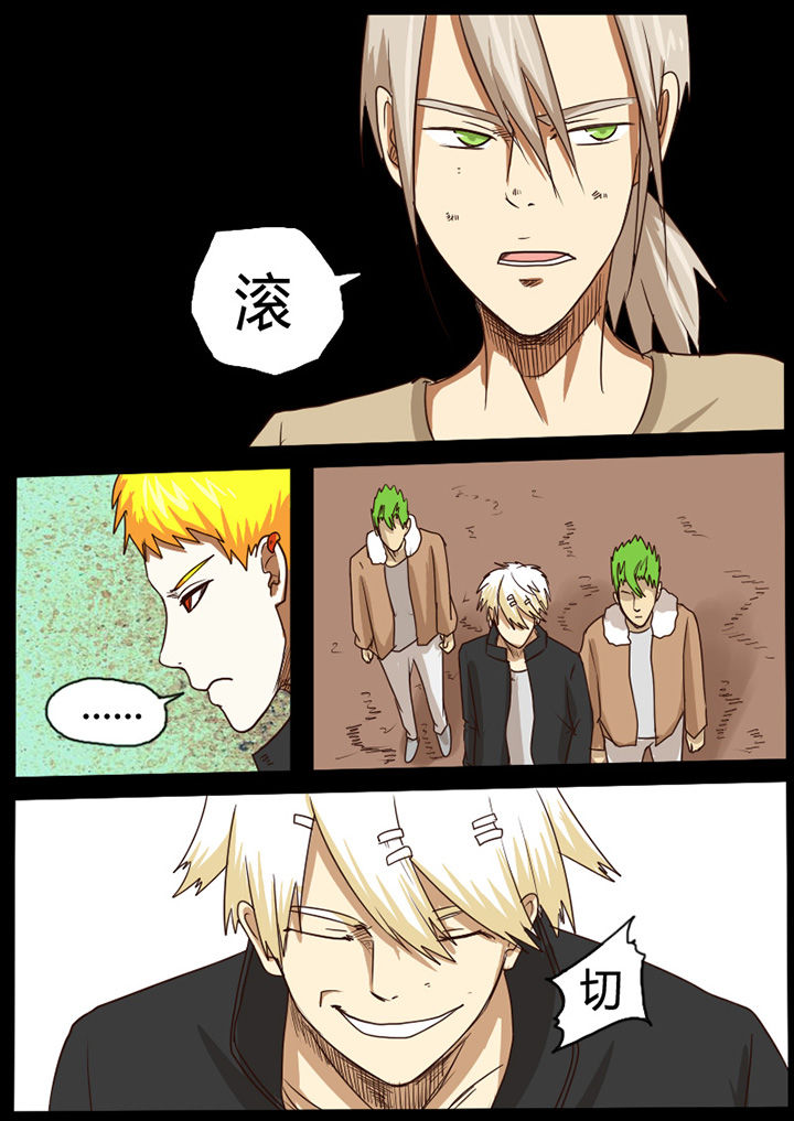 第41章：3