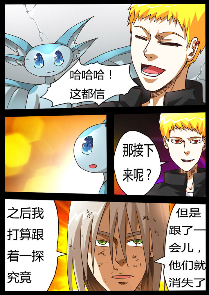 第69章：6