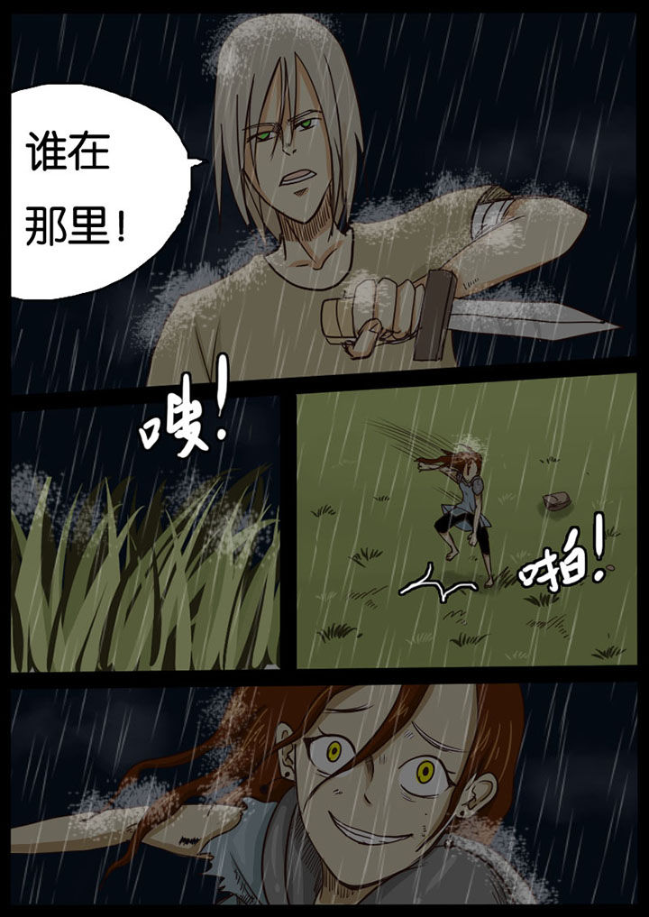 第14章：2