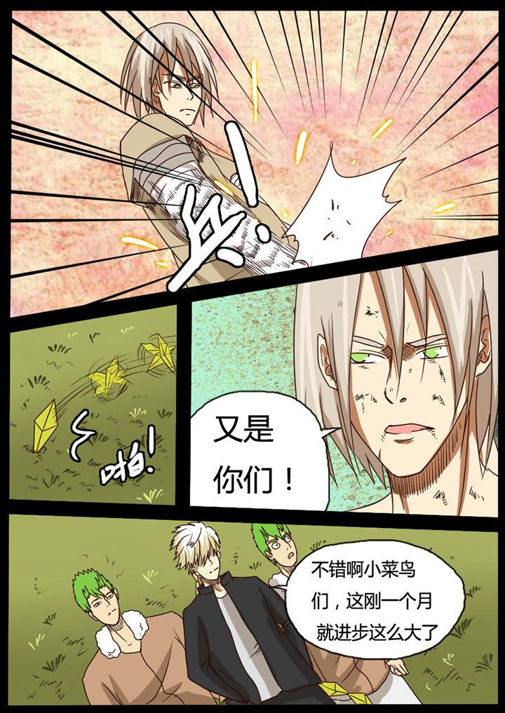 第45章：3