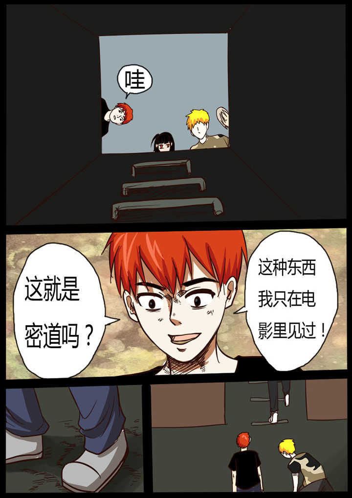 第23章：7