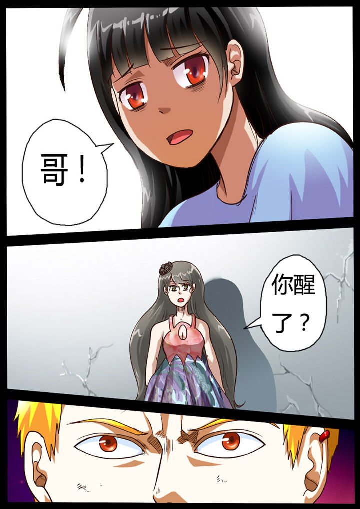 第66章：1