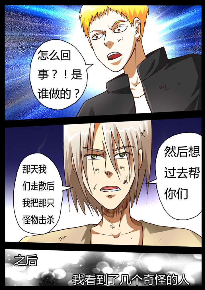 第69章：0