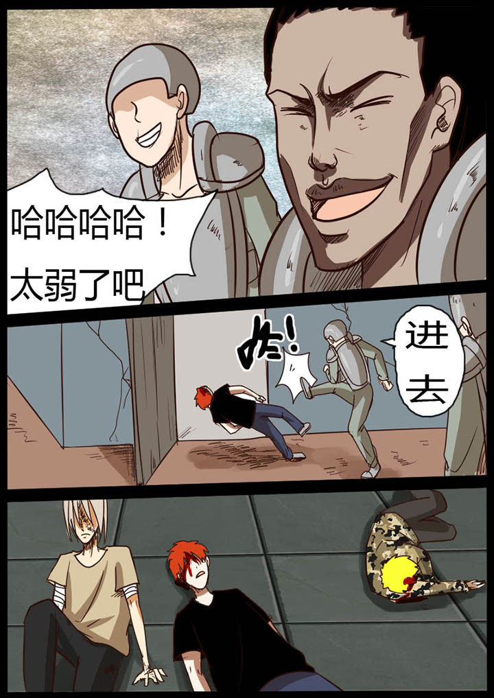第21章：3