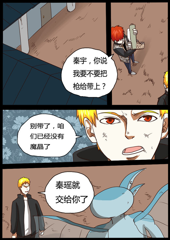 第44章：1