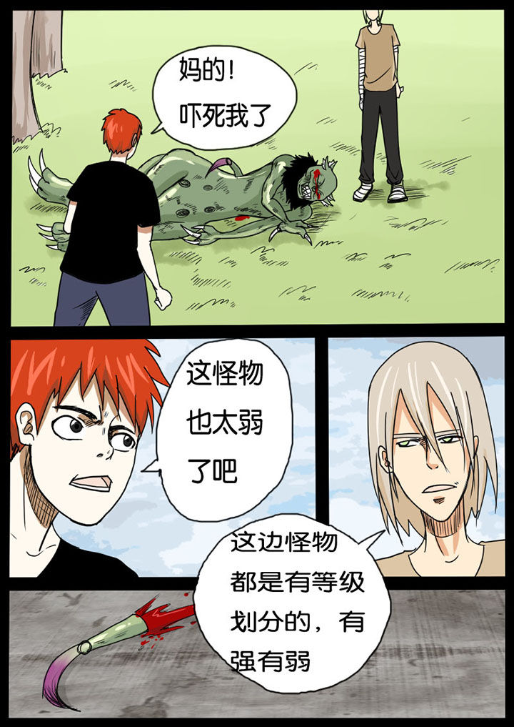 第10章：3