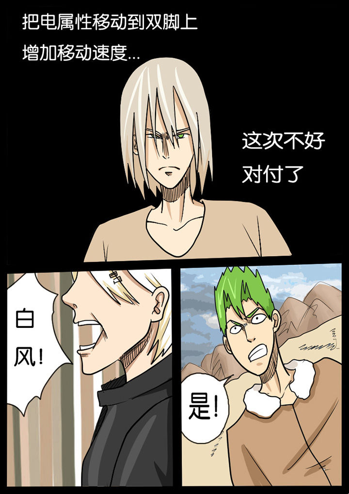 第3章：7