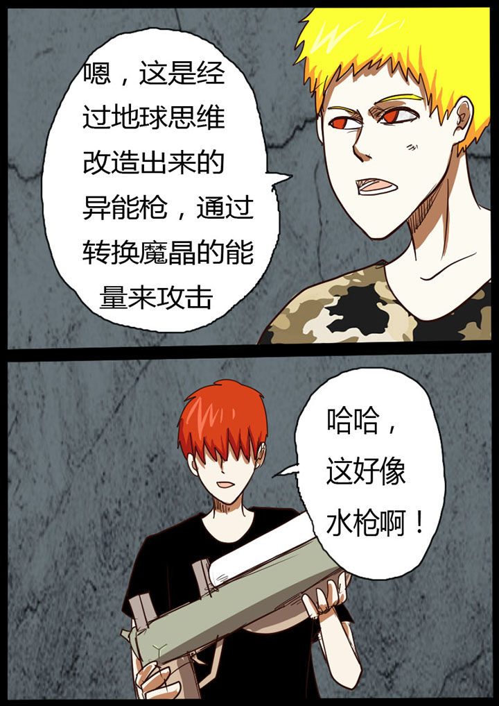 第24章：5