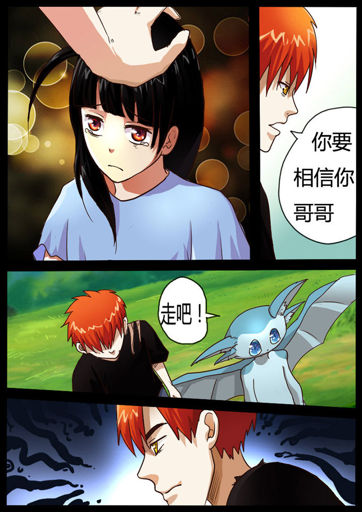 第61章：2