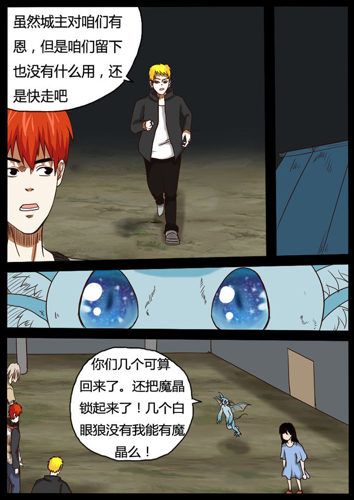第52章：6