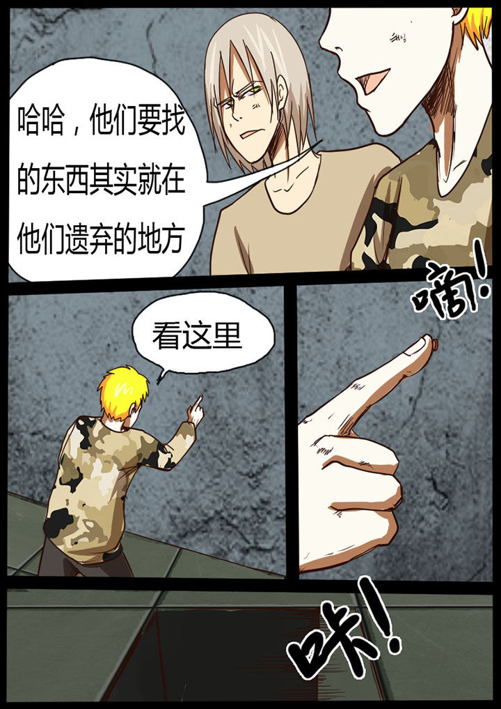 第23章：6