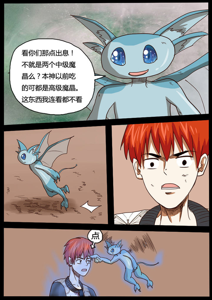 第42章：4