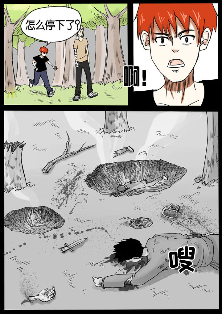 第11章：0