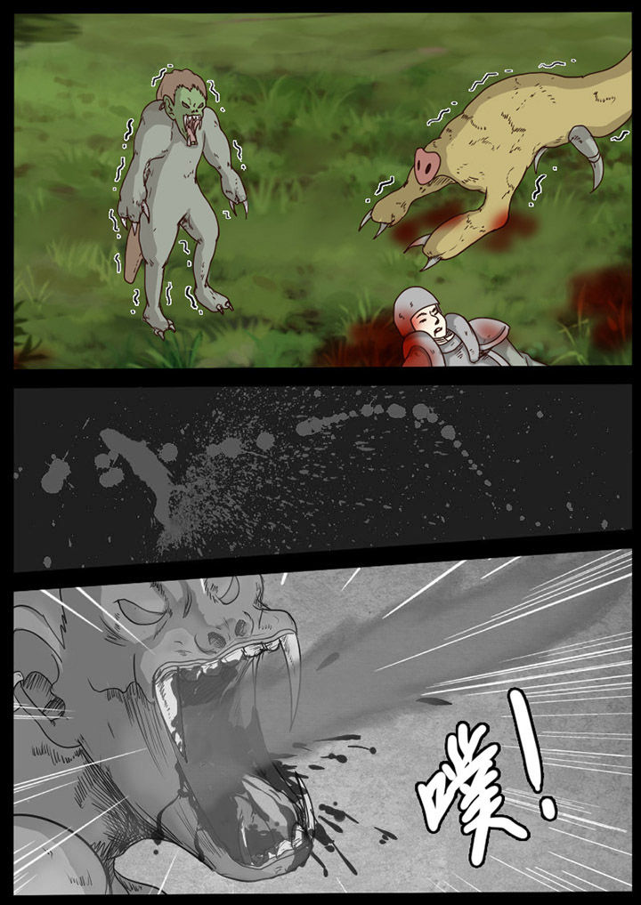 第53章：4