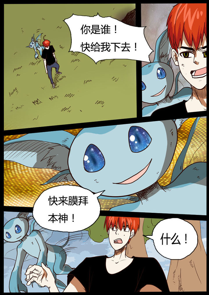 第34章：0