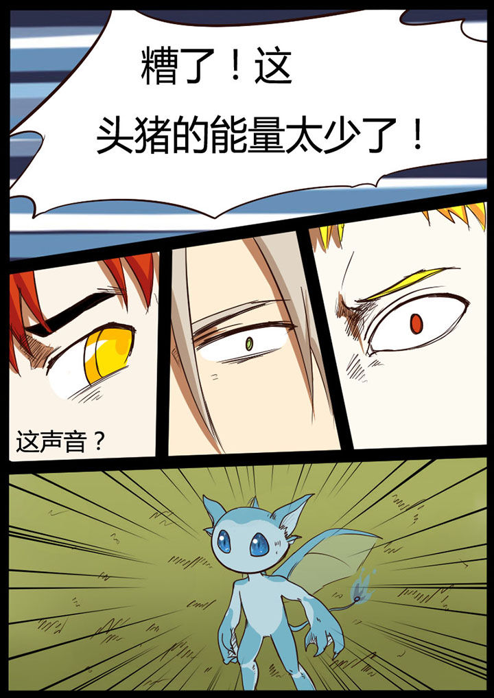 第33章：6
