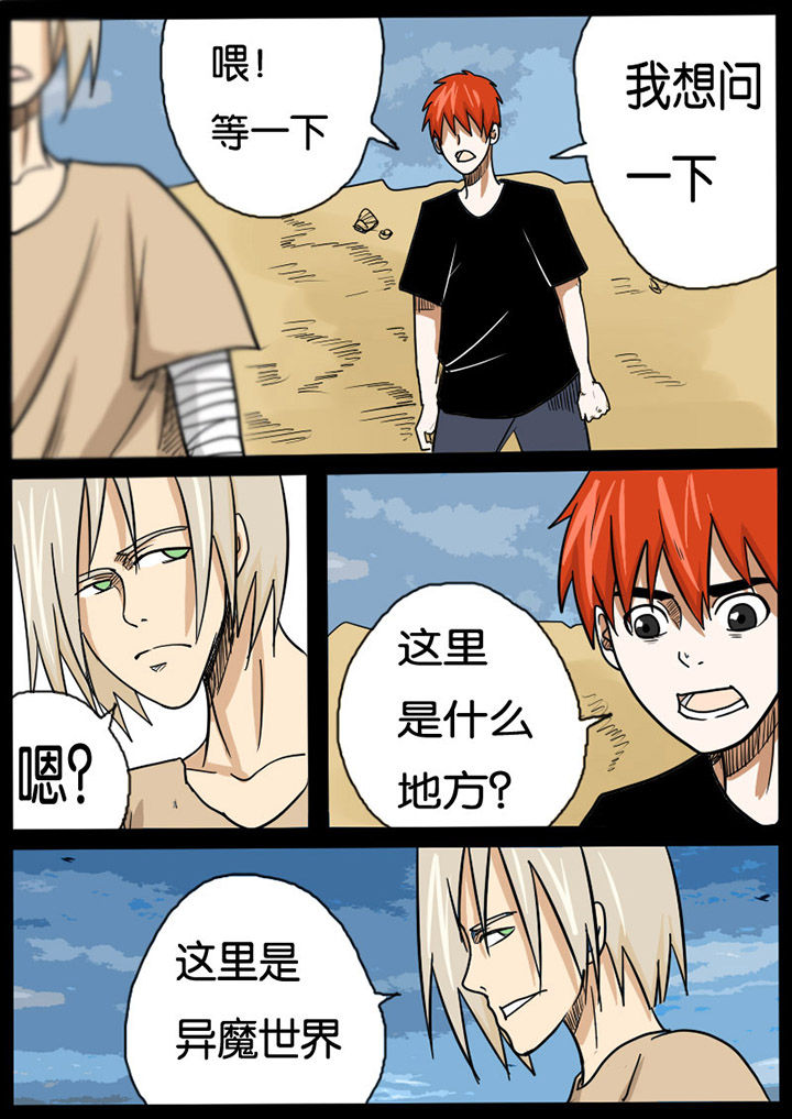 第2章：2