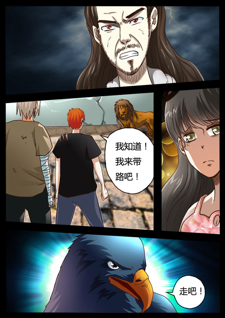第75章：5