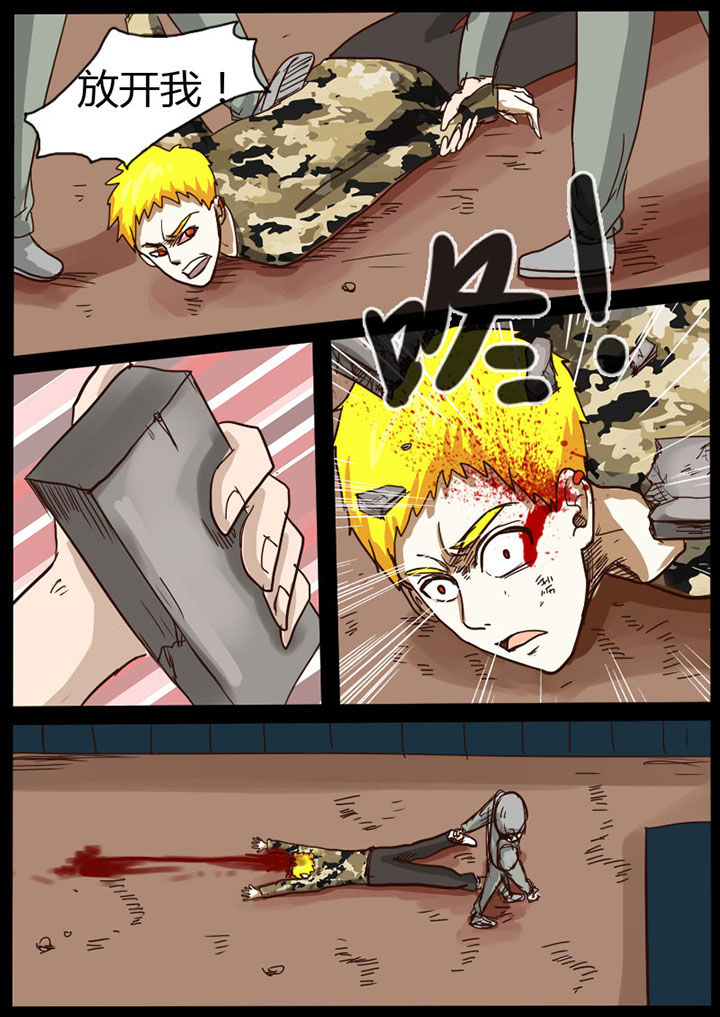 第20章：4