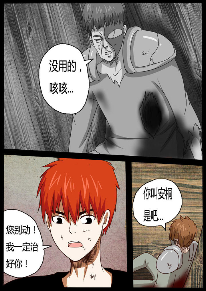 第59章：3
