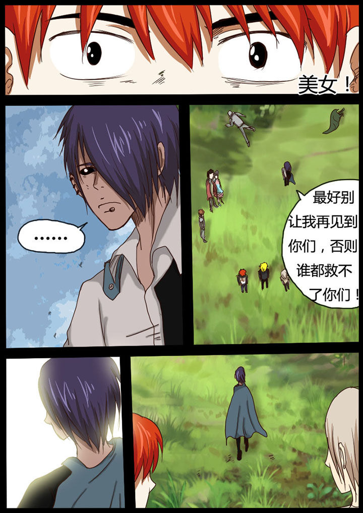 第49章：7