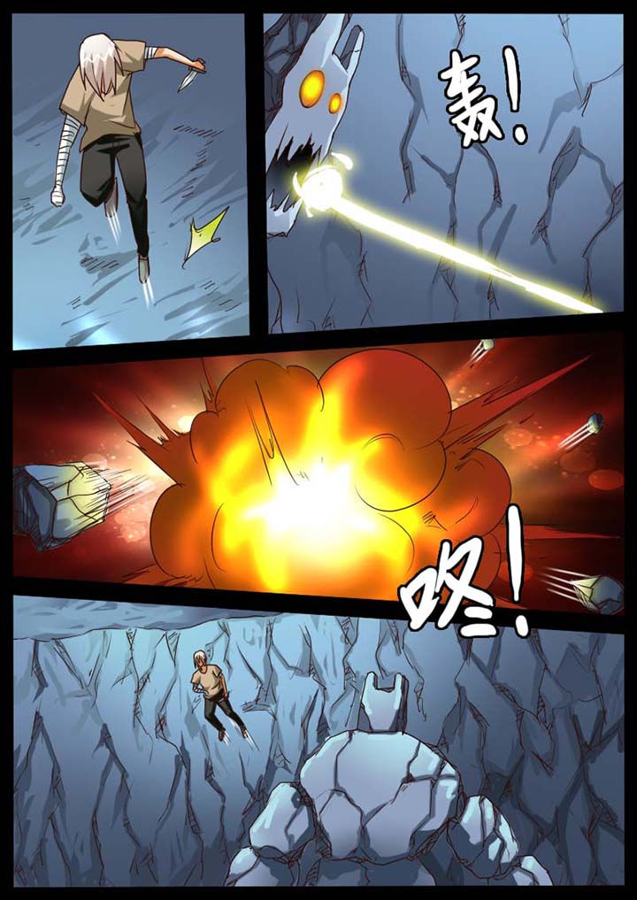 第84章：3