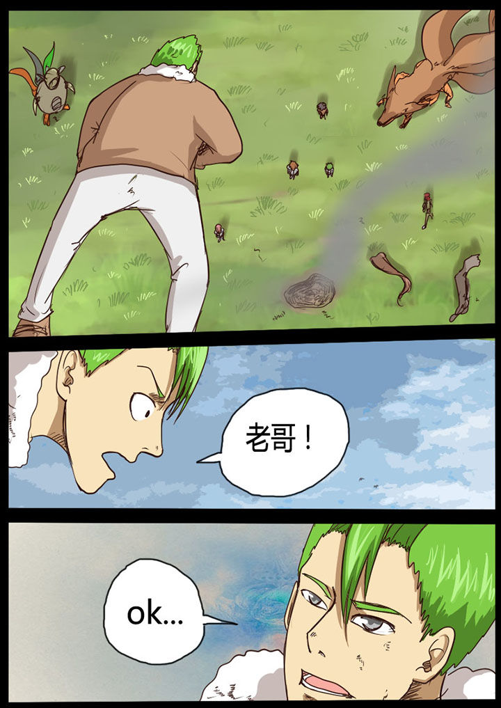 第46章：4