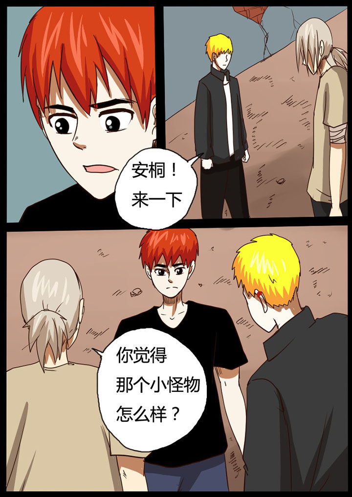第35章：1