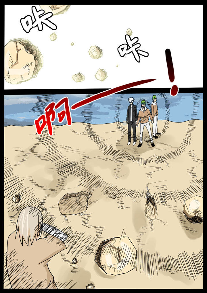 第4章：2