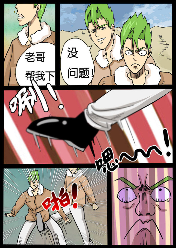 第4章：0