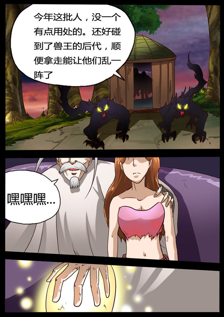 第69章：2