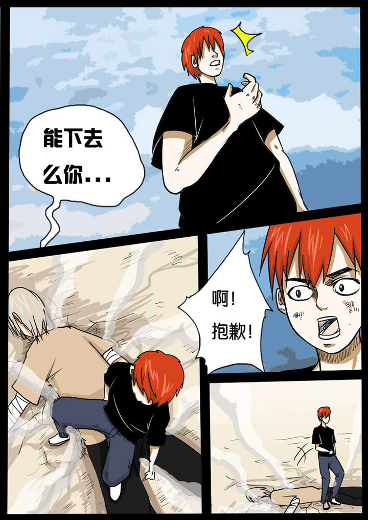 第6章：3
