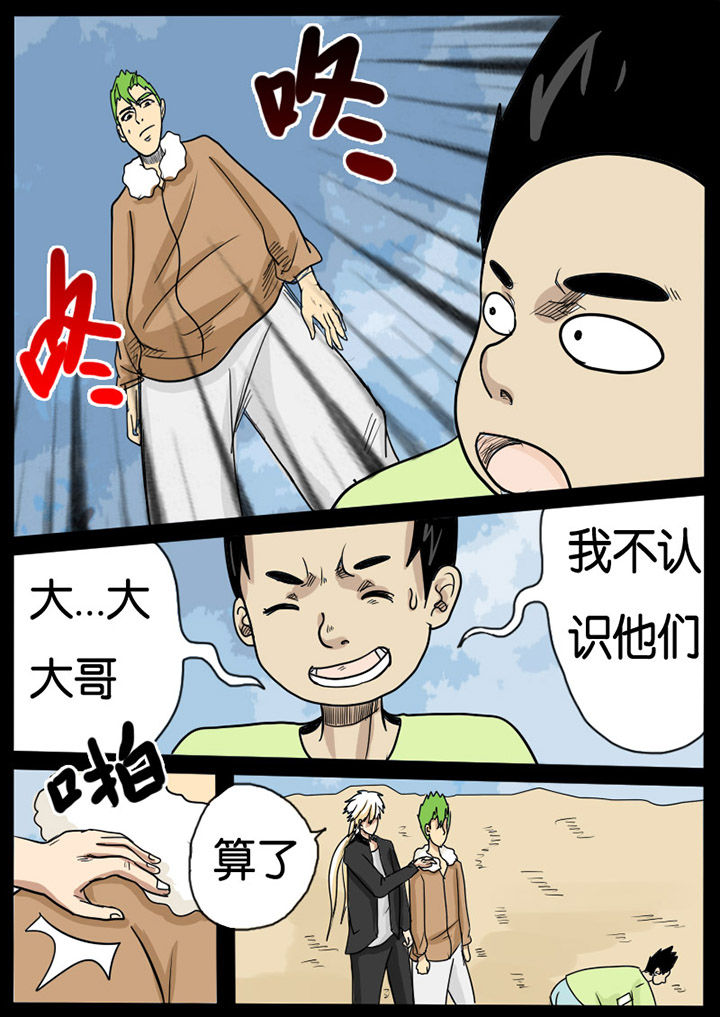 第5章：6
