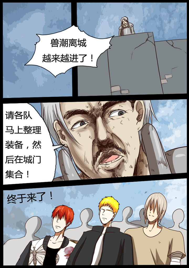 第44章：0