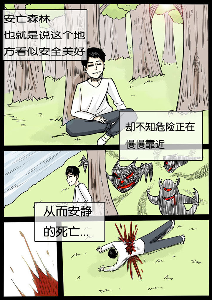 第7章：7