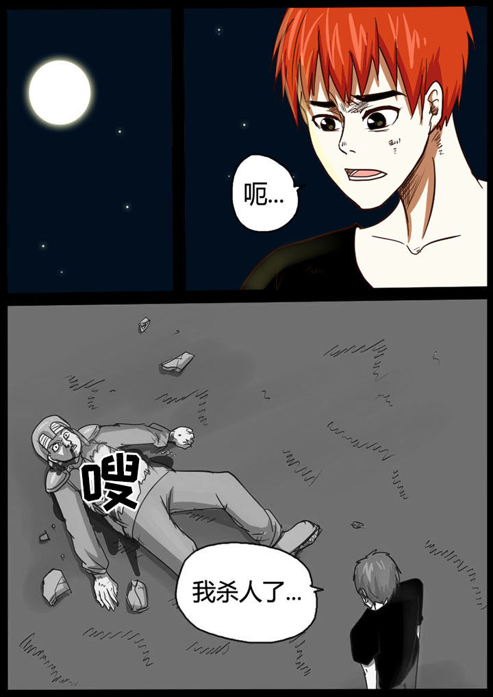 第28章：5