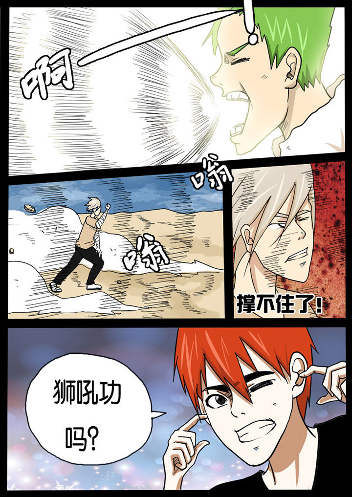 第4章：3