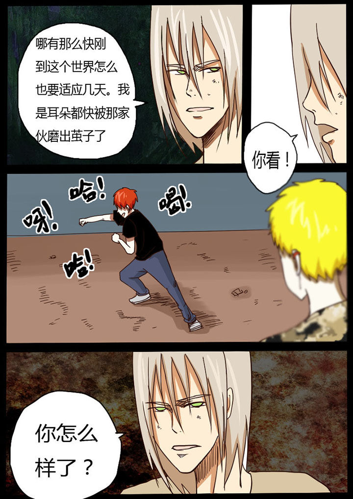 第18章：6